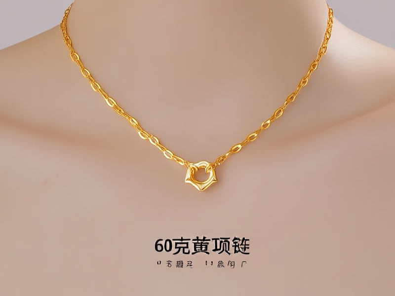60克黄金项链图片